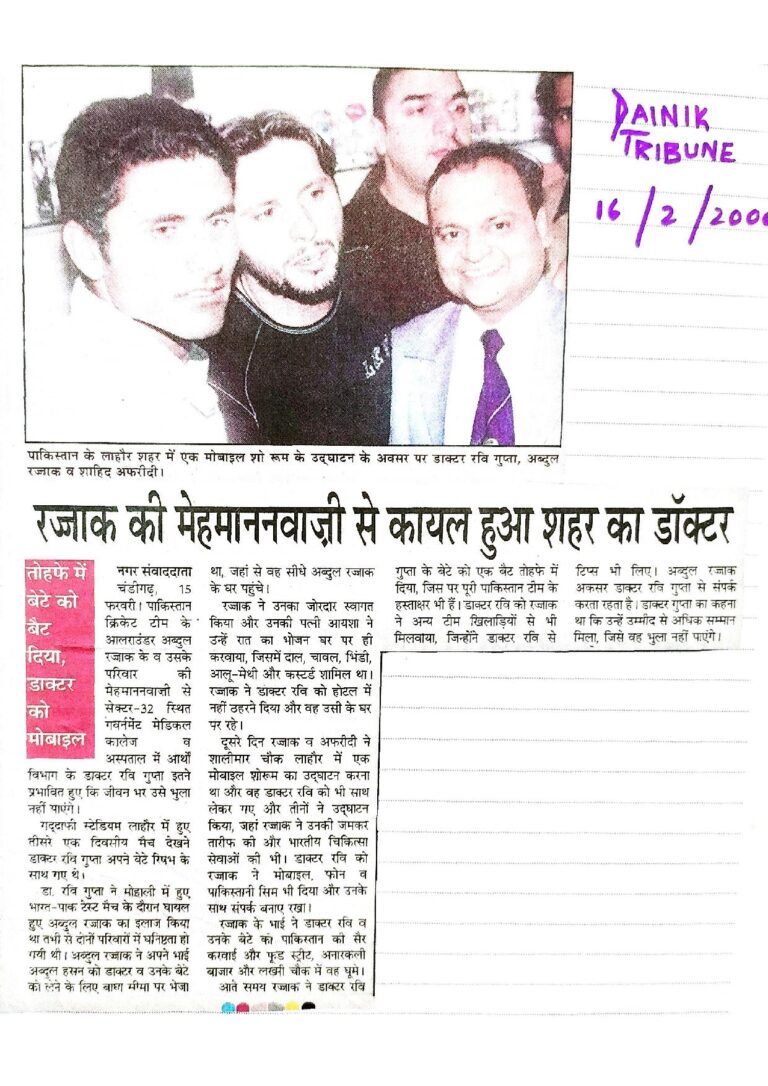 Danik Tribune Dr. Ravi Gupta's interview